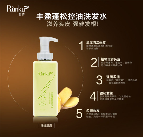 凯发K8娱乐平台下载洗发水加工专家告诉你