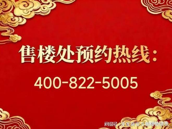 凯发K8国际版官网官方聚焦保利虹桥和颂官方售楼处发布：虹桥和